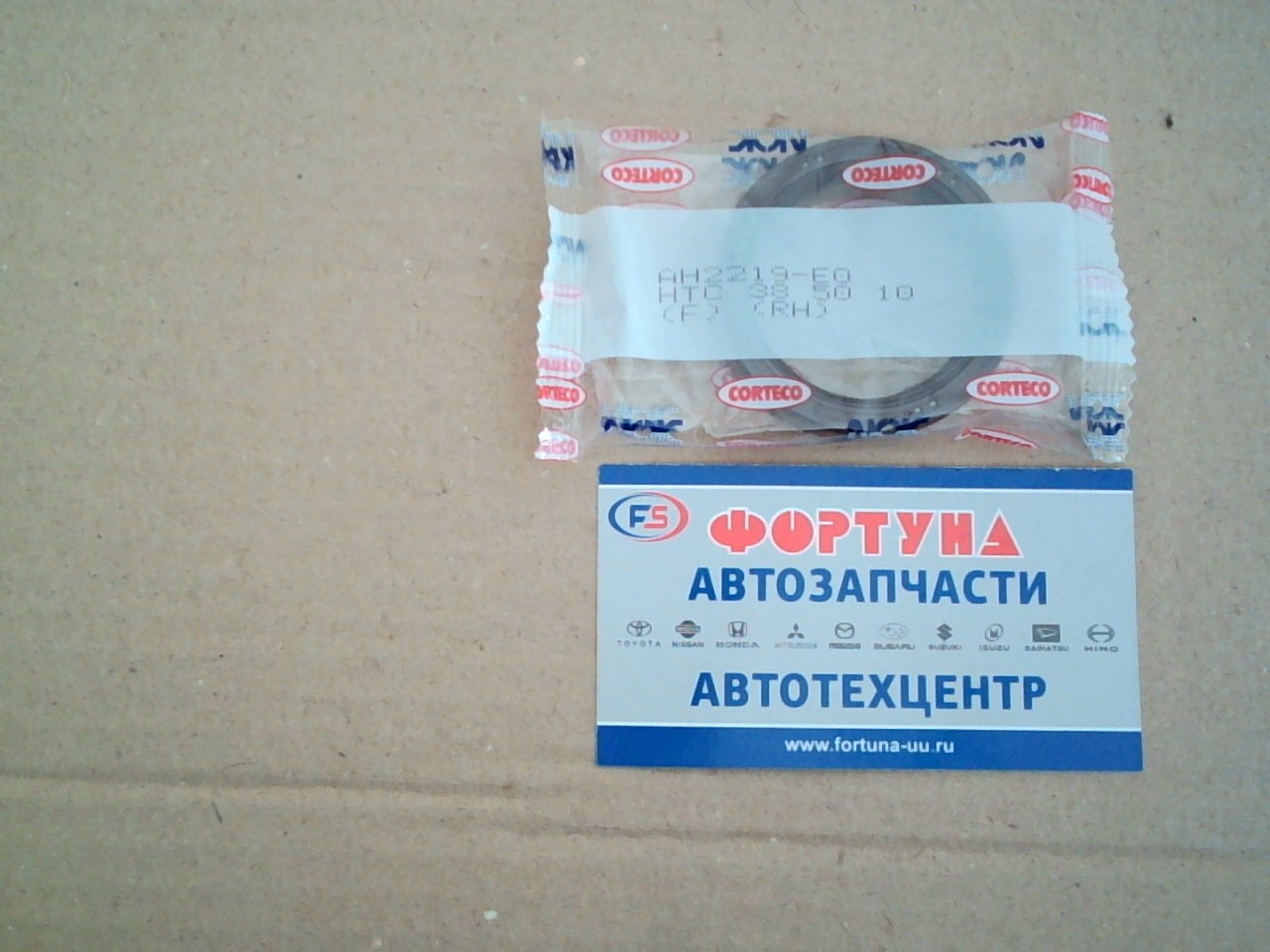 Сальник 38x50x10, 5 TOY [90311-38051] (AH2219-E0) NOK