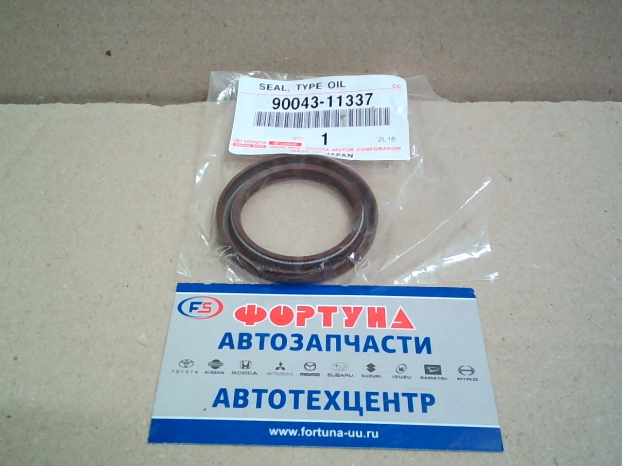 Сальник 38x52x6 DAI [90043-11337] DAIHATSU /распредвал EF, EJ/