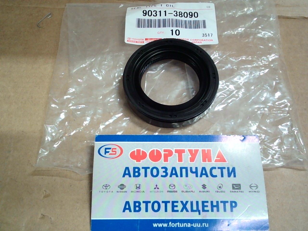 Сальник 38x58x11 TOY [90311-38090] TOYOTA