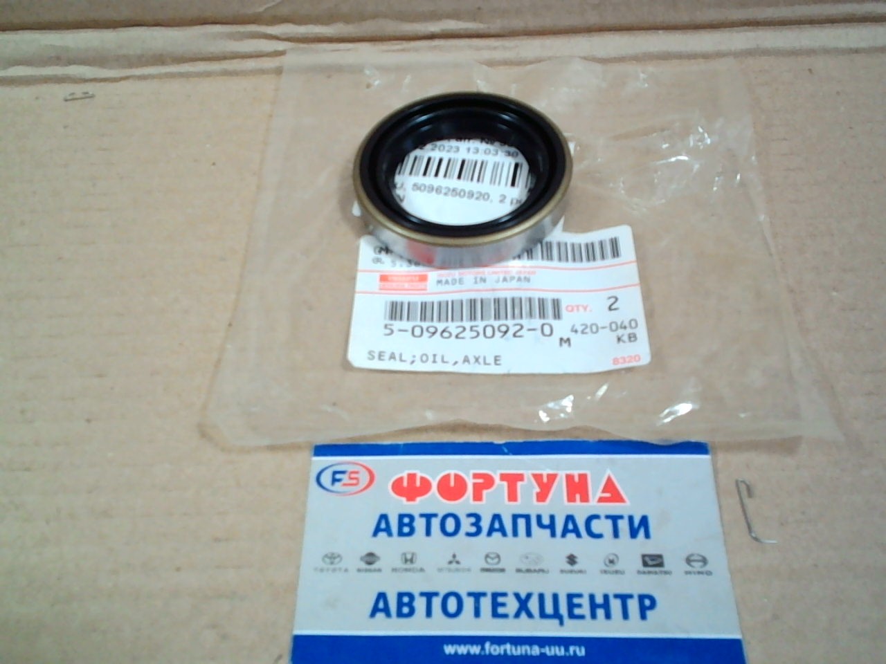 Сальник 39, 5x60x10 metal ISU [5-09625-092-0] ISUZU