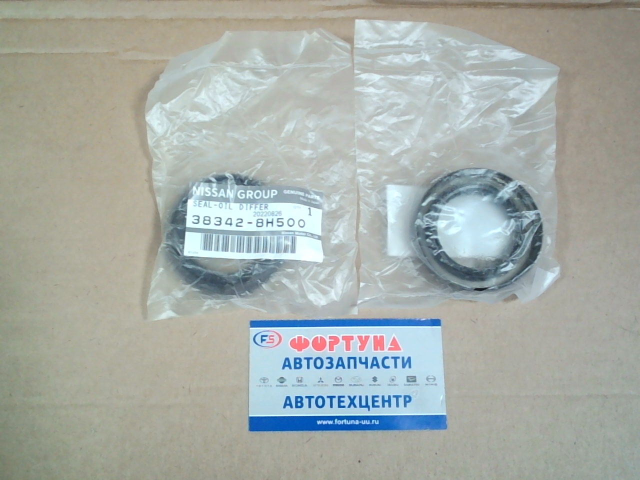 Сальник 39x59x8x17, 5 [38342-8H500] NISSAN /LH привод/
