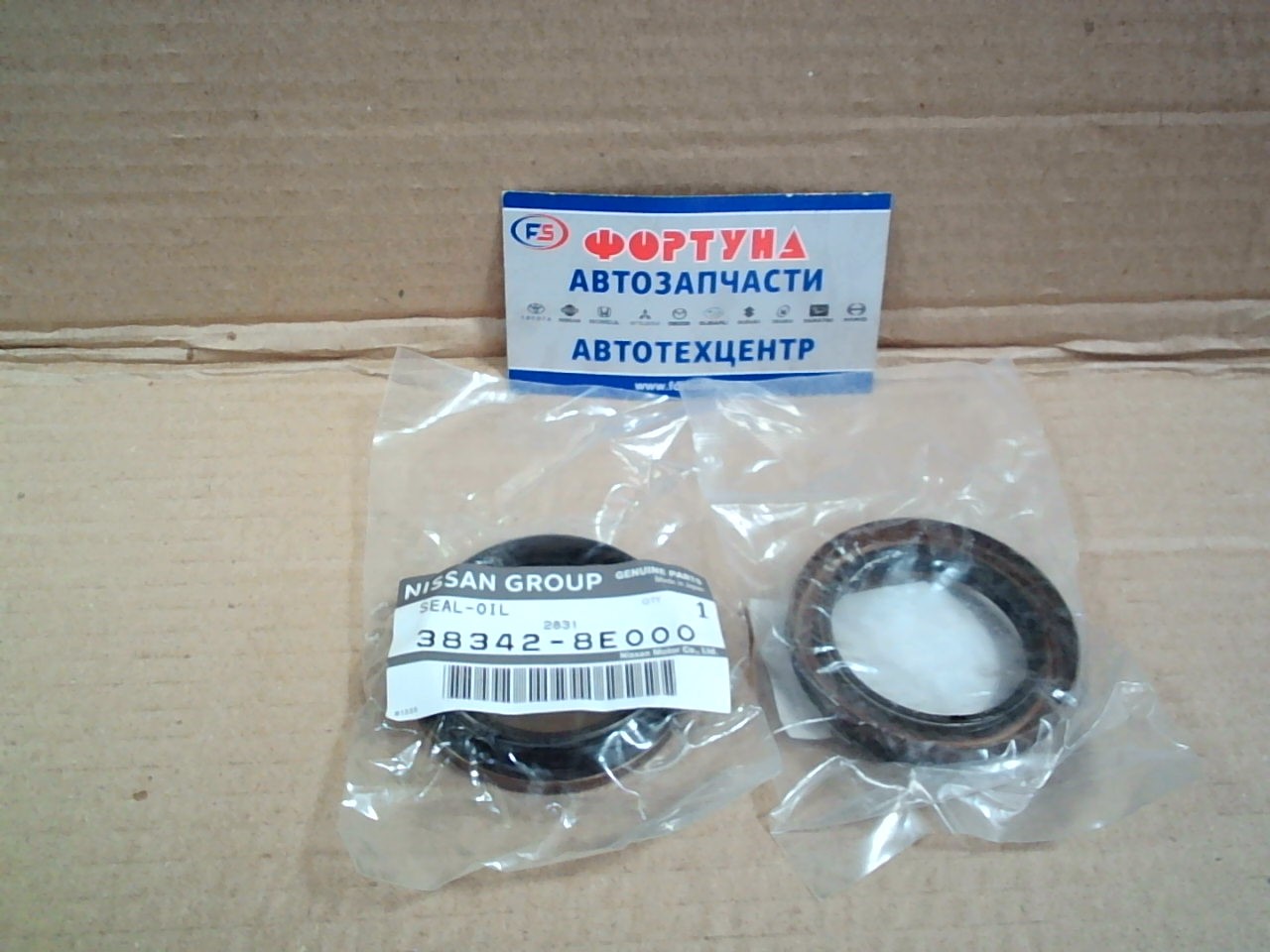 Сальник 40x56x8x13, 5 [38342-8E000] NISSAN