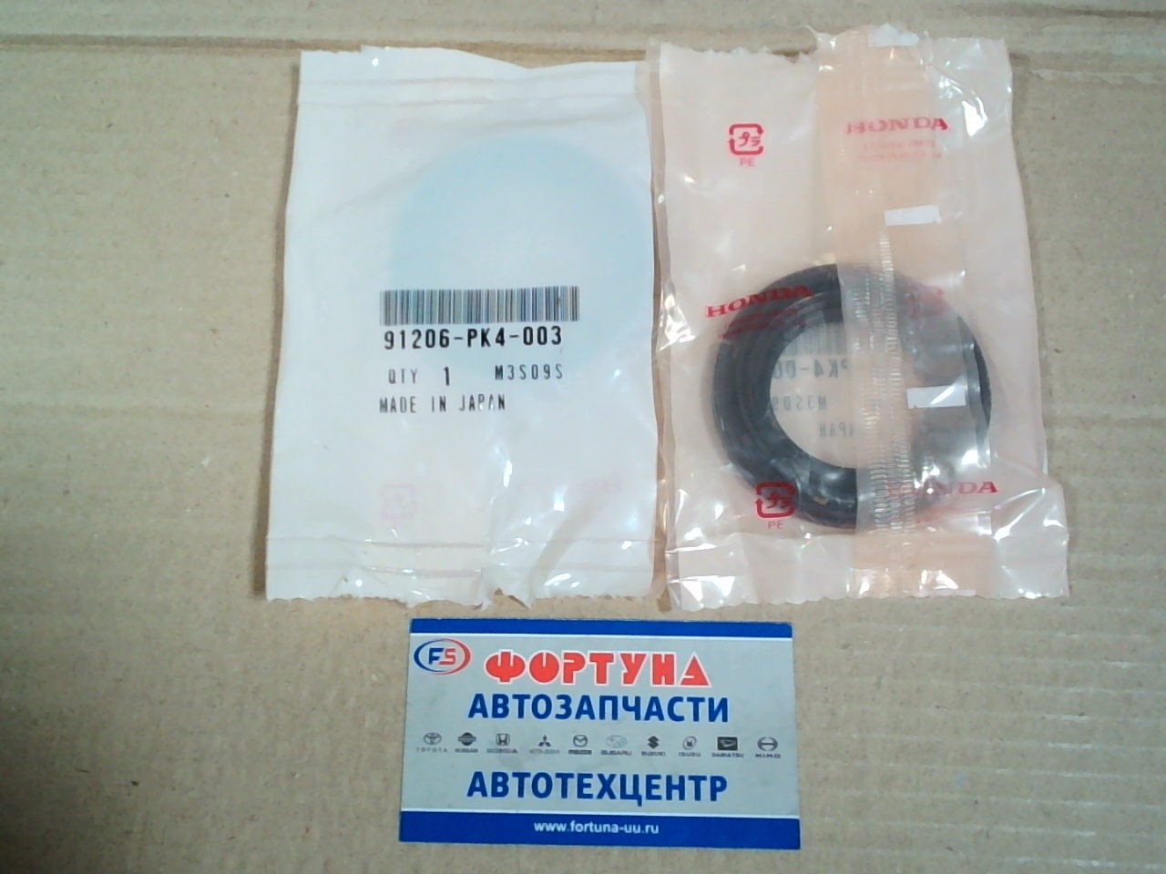 Сальник 40x66x8x11, 5 HON [91206-PK4-003] HONDA