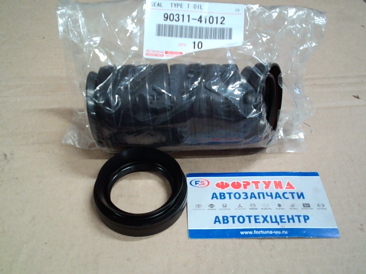 Сальник 41x59x10x14, 5 TOY [90311-41012] TOYOTA