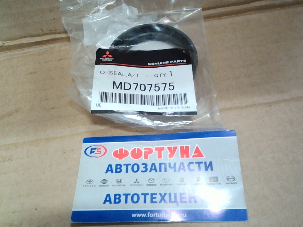 Сальник 43x60x9 MIT [MD707575] MITSUBISHI /гидромуфта/