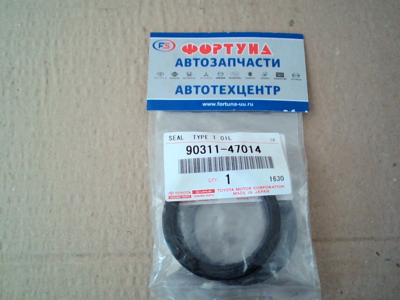Сальник 47x59x5, 5 [90311-47014]  АКПП TOYOTA Premio / Allion AZT240,  Opa ACT10,  Wish ANE1#/