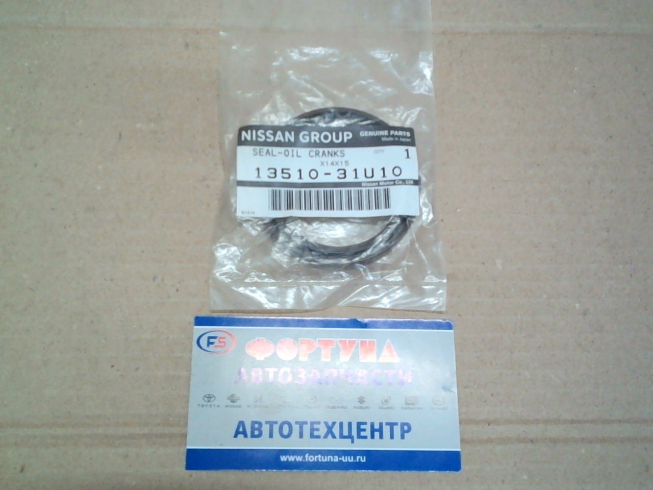 Сальник 47x60x7 NIS [13510-31U10/13510-31U00] NISSAN