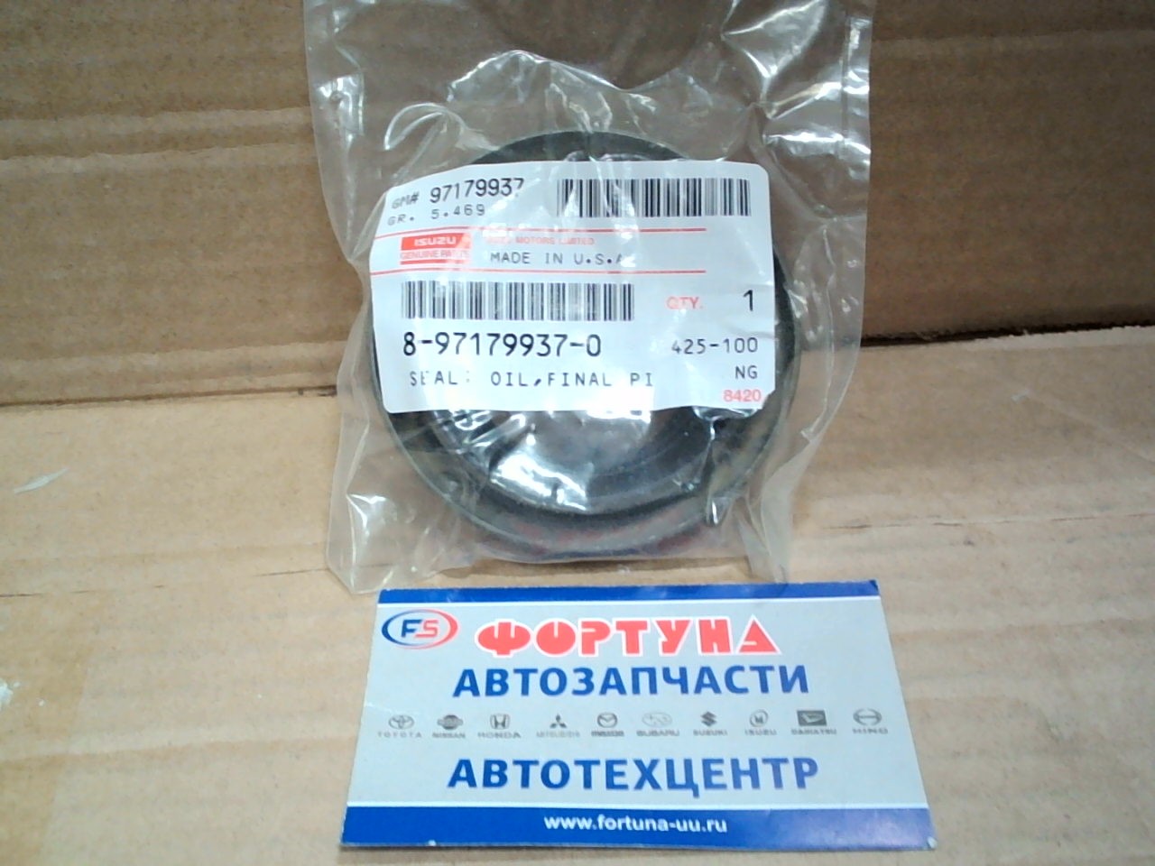 Сальник 48x80x7x20, 5 met [8-97179-937-0] ISUZU