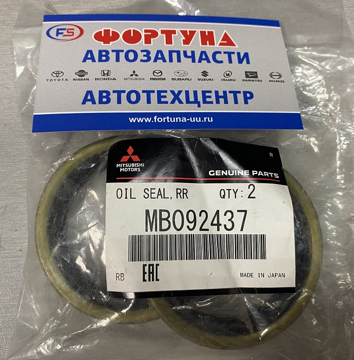 Сальник 50x65x10 met MIT [MB092437] MITSUBISHI