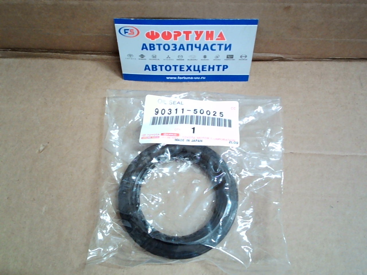 Сальник 50x74x9x15 [90311-50025] TOYOTA ST215 R привод