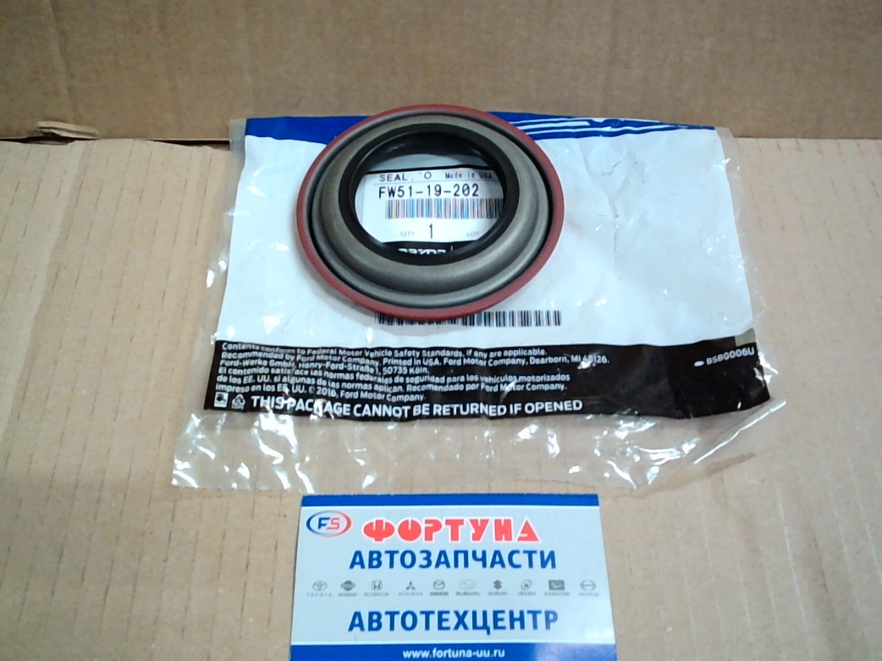 Сальник 54x89x9x13 MAZ [FW51-19-202] MAZDA /гидромуфта АКПП Tribute/