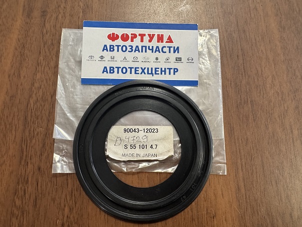 Сальник 55x101x4.7 DAI [90043-12023-000] D4729 THO