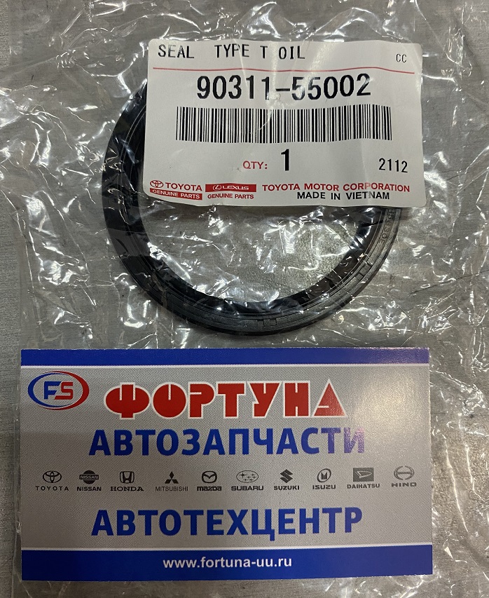 Сальник 55x68x8 [90311-55002] TOYOTA