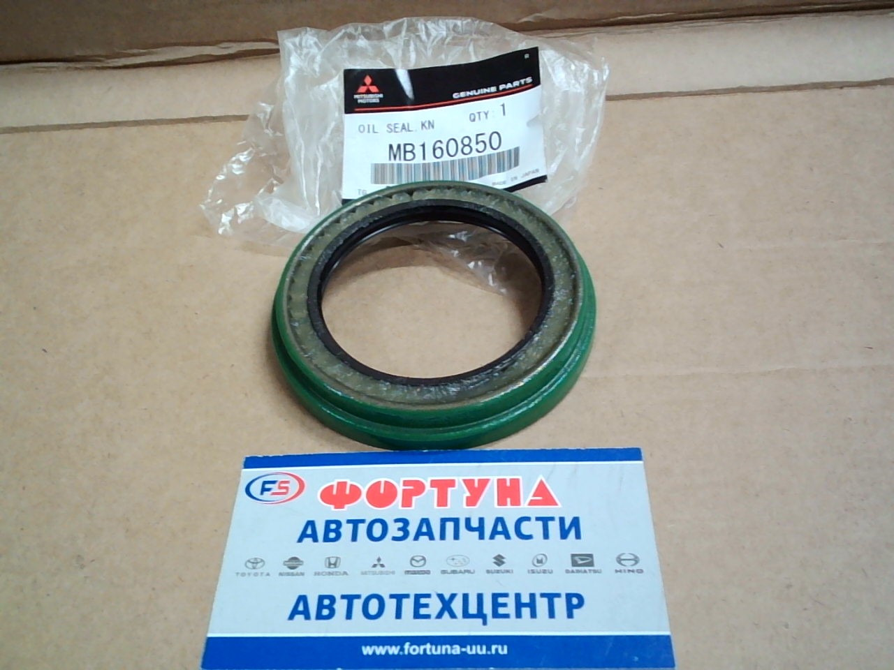 Сальник 56x76x6x12 met MIT [MB160850] MMC /зеленый/