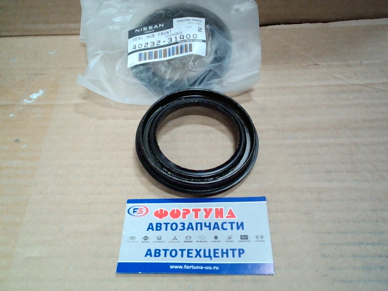 Сальник 57x79x9x13, 5 NIS [40232-31G00] NISSAN (metal)