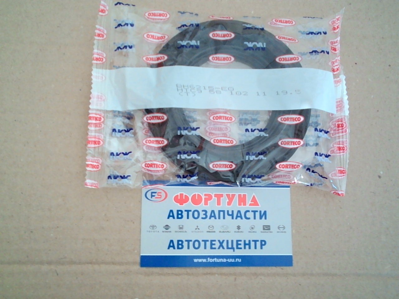 Сальник 58x102x11/19, 5  BH6215-E0 [90311-58010] NOK  TO Dyna,  Toyoace BU,  BZU,  RZU,  WU,  XZU;;;;Сальник хвостовика редуктора