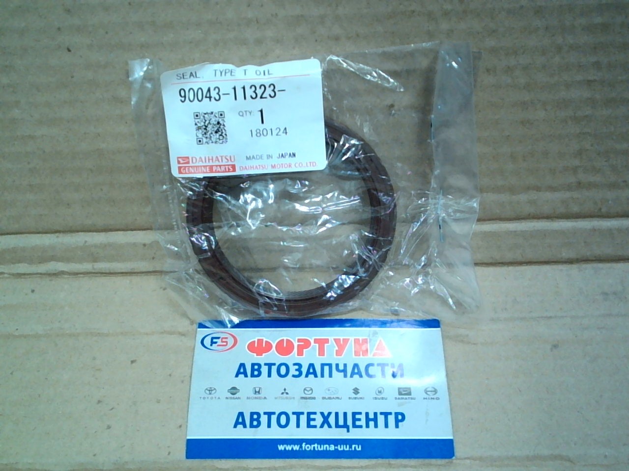 Сальник 58x74x10 DAI [90043-11323] DAIHATSU