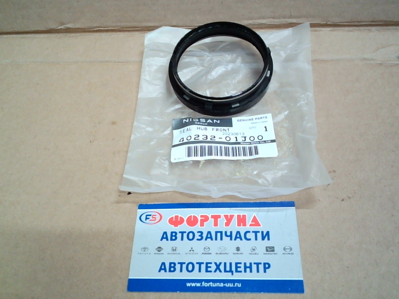 Сальник 60x70x11x17, 5 NIS [40232-01J00] NISSAN /ступ п/внут поворот. кулака Patrol Y60-61/