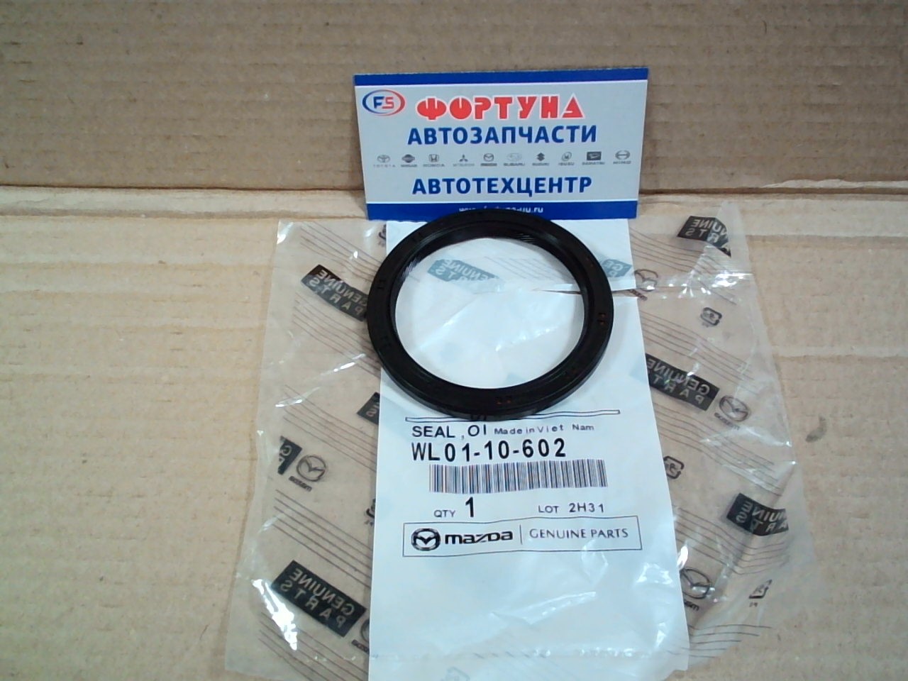 Сальник 60x76x7 MAZ [WL01-10-602] MAZDA