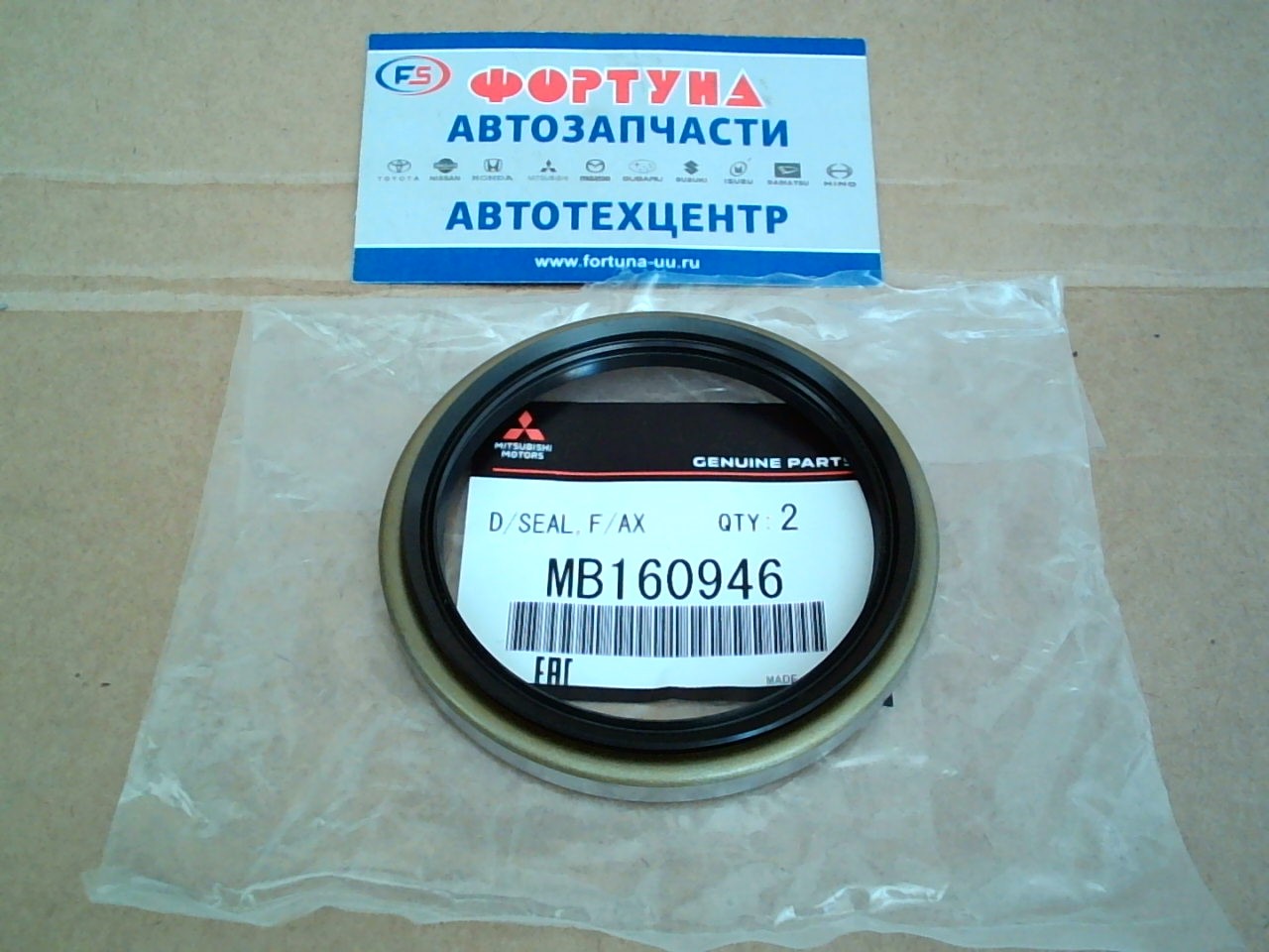 Сальник 62x78x7x9 met MIT [MB160946] MITSUBISHI /привод ПМ правый Pajero, Delica/