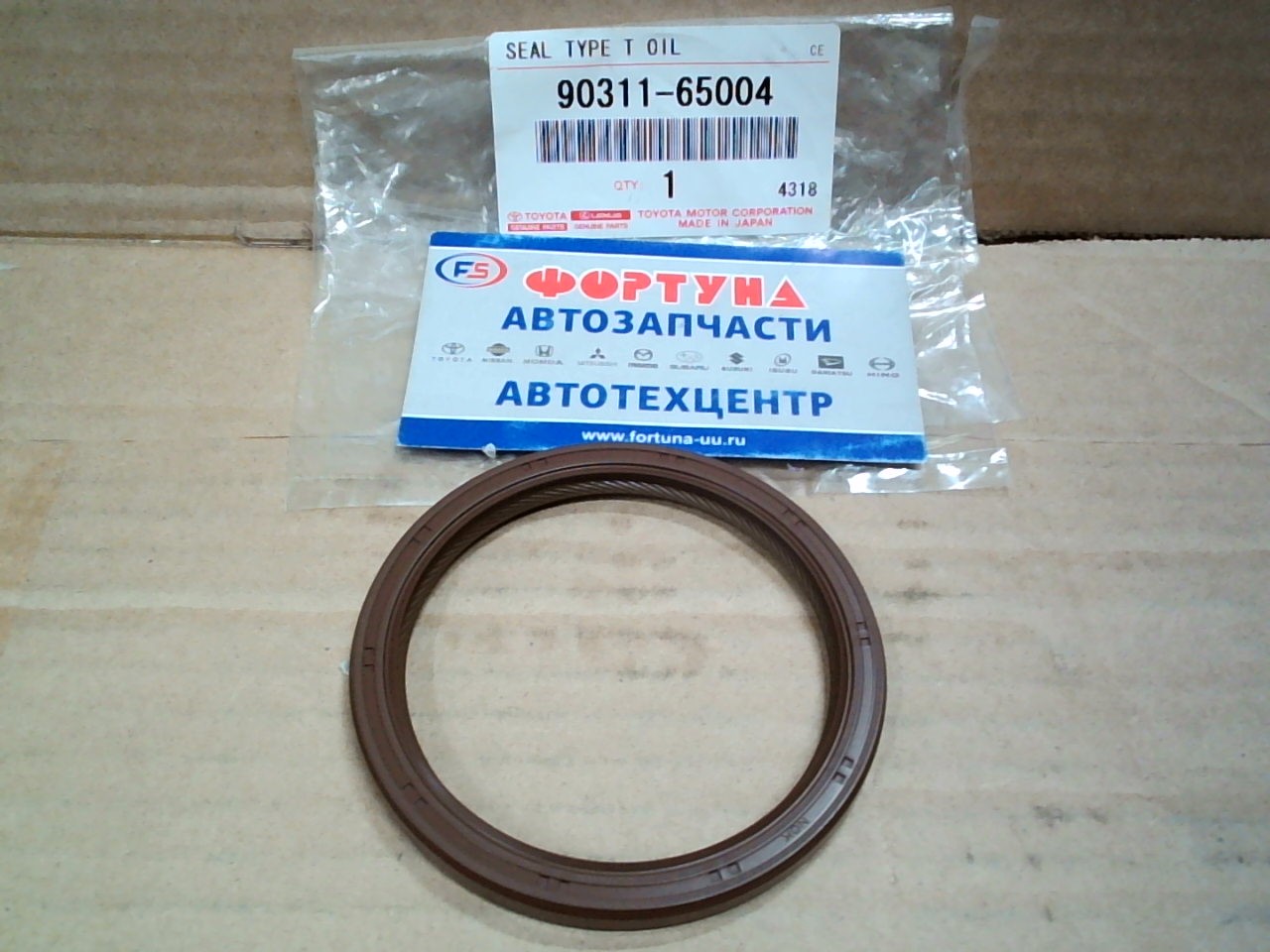 Сальник 65x79x7 TOY [90311-65004] TOYOTA /1KDFTV '10-/