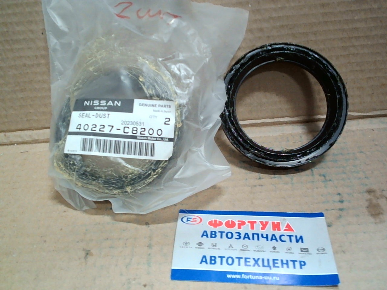 Сальник 65x88x8, 5x18 met NIS [40227-C8200] NISSAN /внутр. перед. моста ступ. Y60, Y61, Y160/