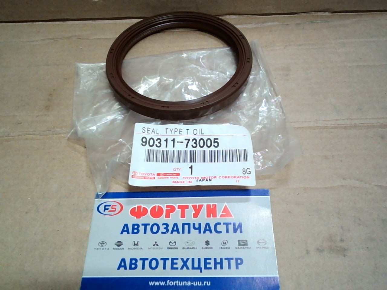 Сальник 73, 5x89x8, 5 TOY [90311-73005] TOYOTA /з/к.вал Vitz,  KSP90,  1KRFE,  RAIZE 1KR-VET '19-/