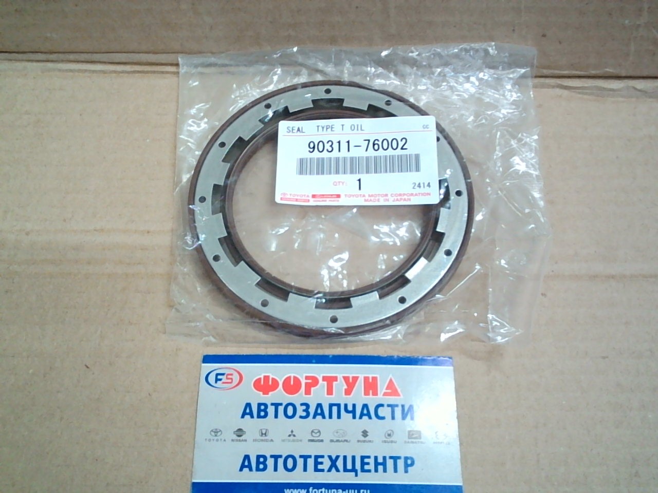 Сальник 78x110x8, 5 TOY [90311-76002] TOYOTA 