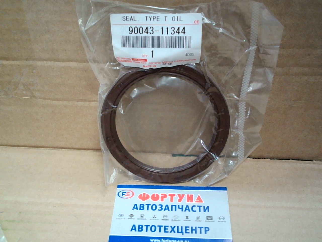 Сальник 80x100x8, 5 DAI [90043-11344] TOYOTA/DAIHATSU