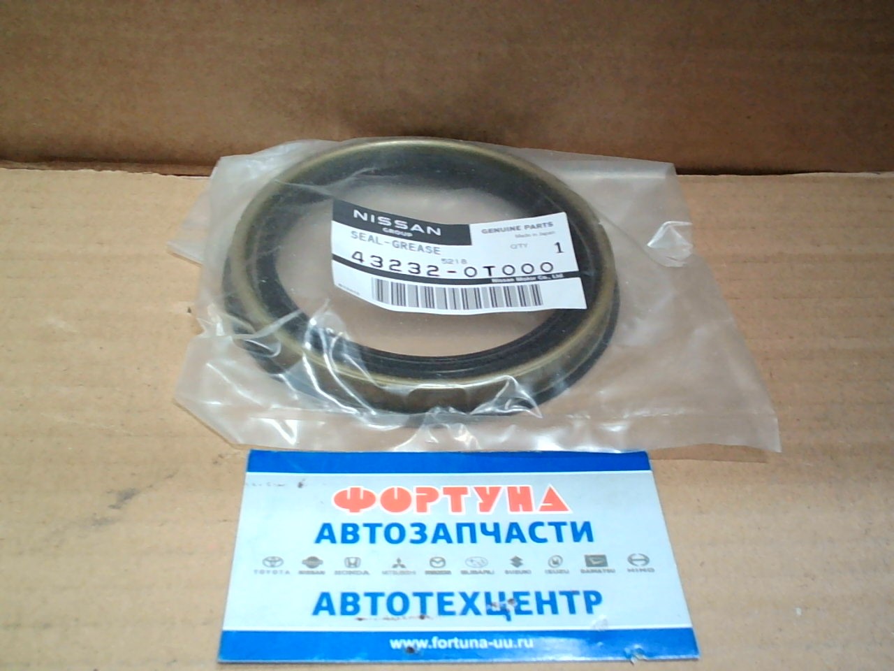 Сальник 80x101x10, 5 met NIS [43232-0T000] NISSAN /внутр. задн. ступ. H41/