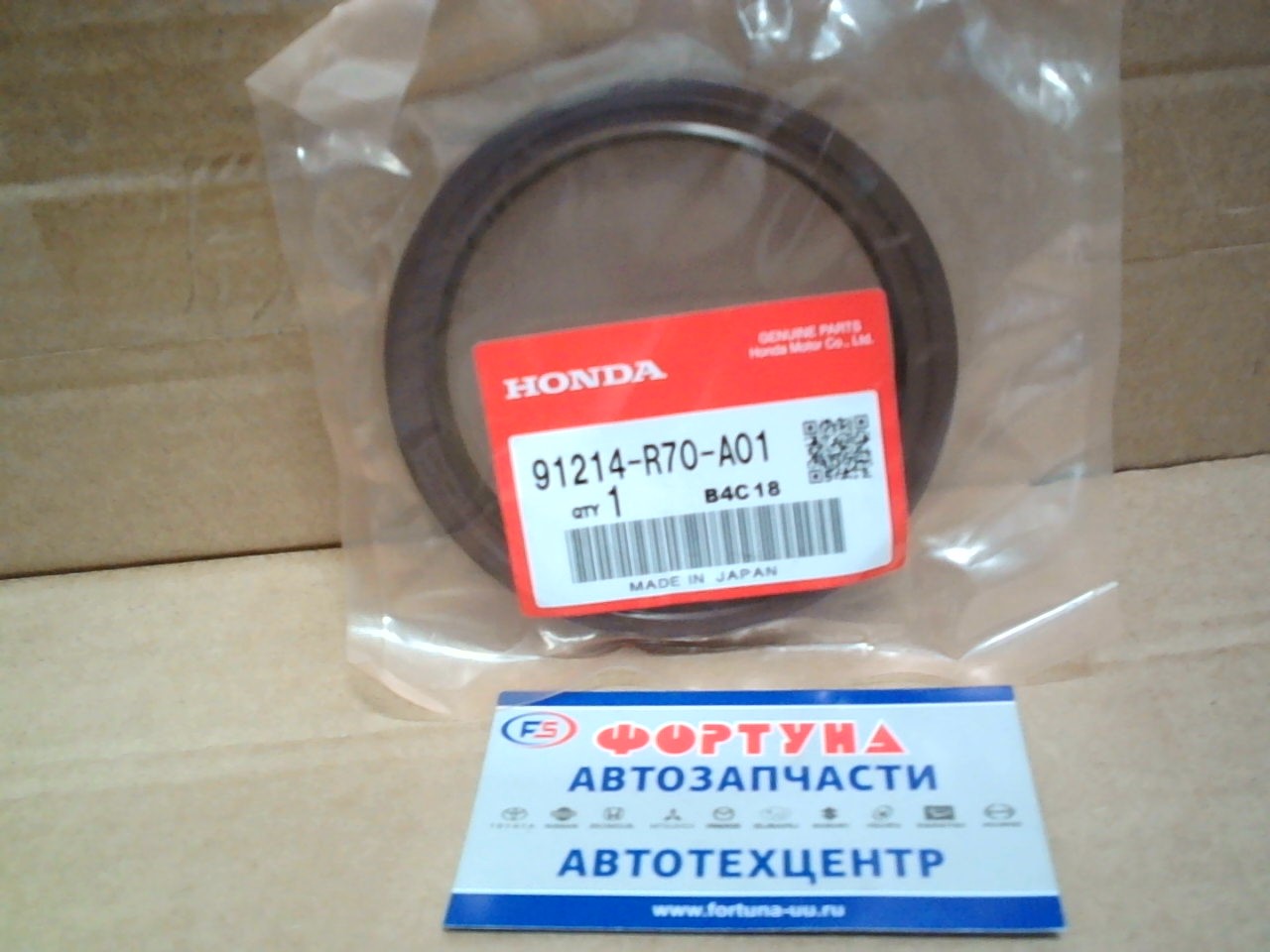 Сальник 80x98x8 HON [91214-R70-A01] HONDA /КВз K20A, K24A, J30A, J35/