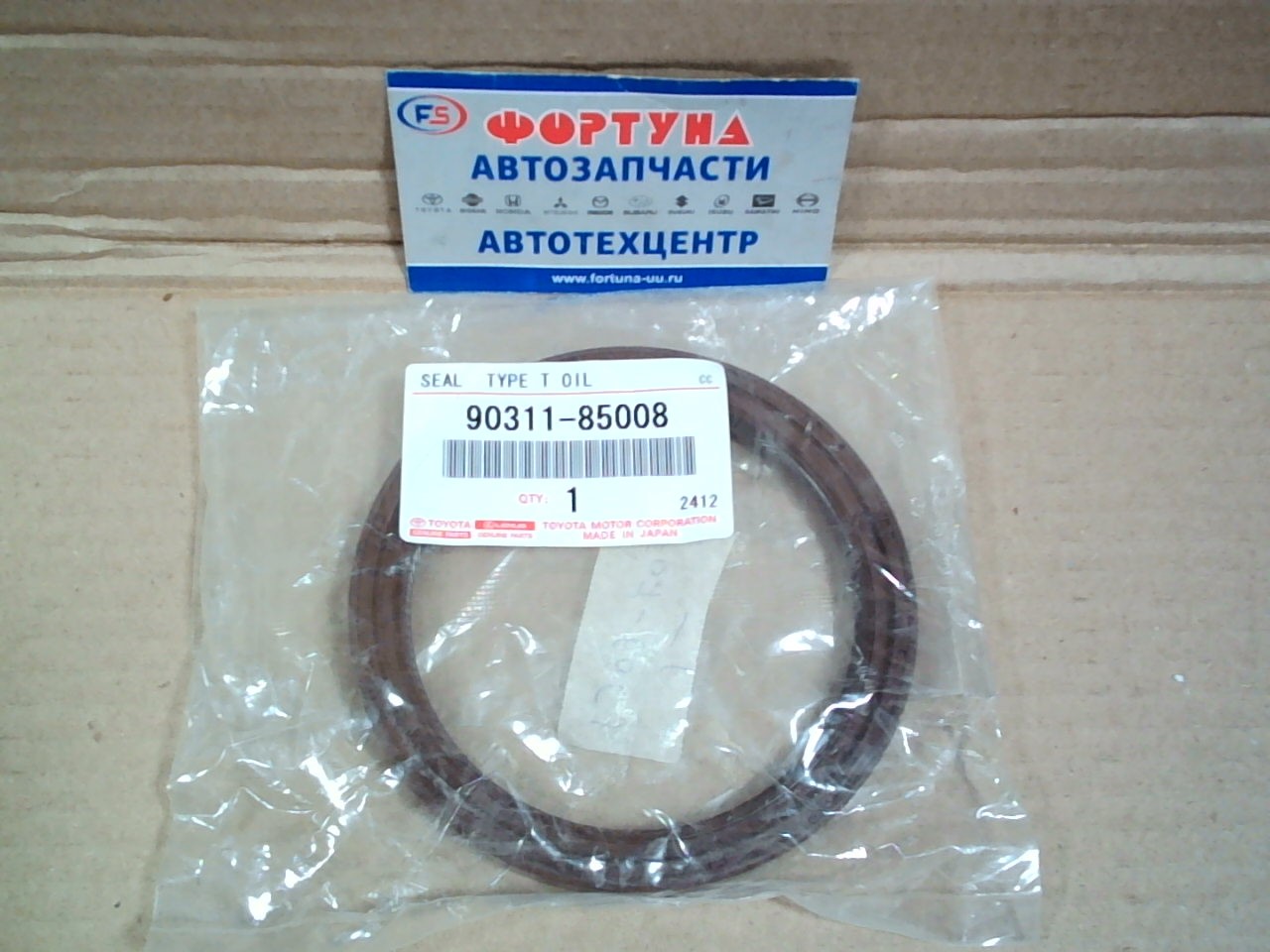 Сальник 85x105x10 TOY [90311-85008] TOYOTA /з/к.вал 3S, 4S, 5S '98-'02,  2L, 3L, 5L '97-