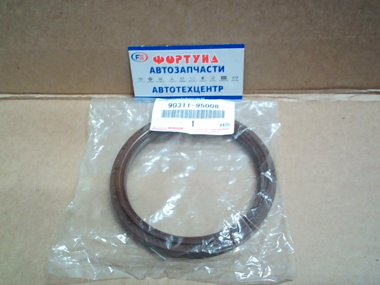 Сальник 95x115x9, 5x12 TOY [90311-95008] TOYOTA /з/к.вал 3B, 11B, 14B, 1HD, 1HZ, 1KD, 1KZ/