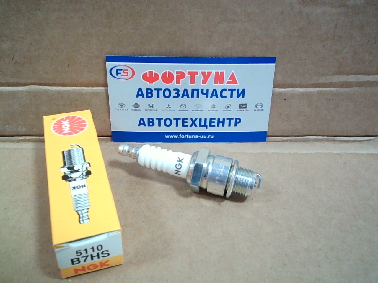 Свеча зажигания B7HS (5110) NGK /Мото - YAMAHA ,  PEUGEOT,  VESPA/