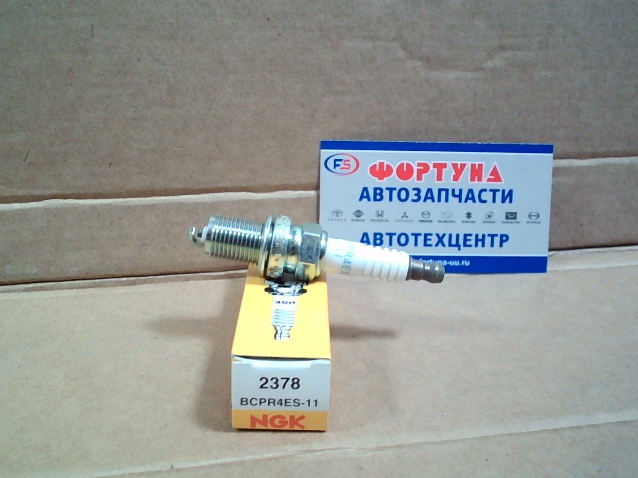 Свеча зажигания BCPR4ES-11 (2378) NGK /MERCEDES-BENZ C240-43(W202-203) 97-08 / CLK320-55(C208-209) 97-09 / E240-55(W210-211) 97-08/