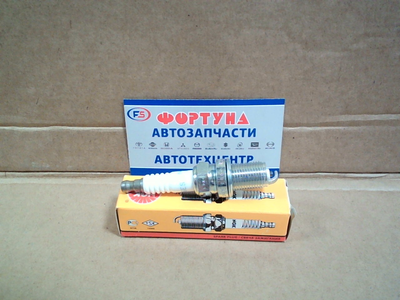 Свеча зажигания BCPR6ES (2330) NGK