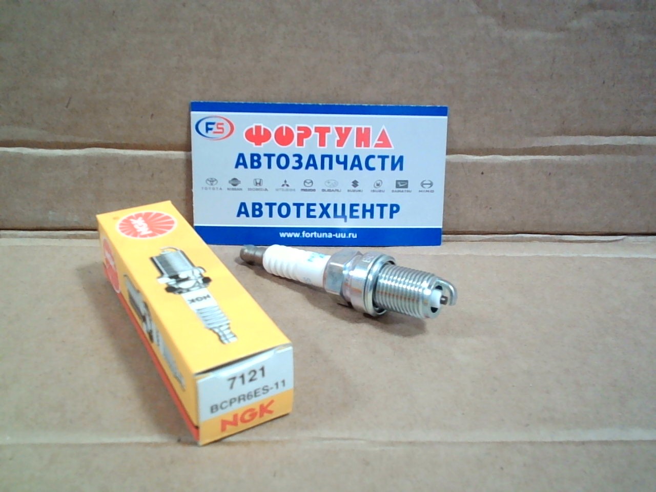 Свеча зажигания BCPR6ES-11 (7121) NGK