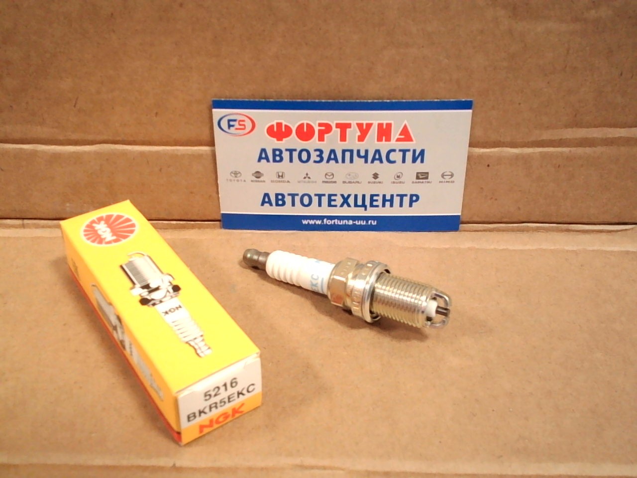 Свеча зажигания BKR5EKC (5216) NGK