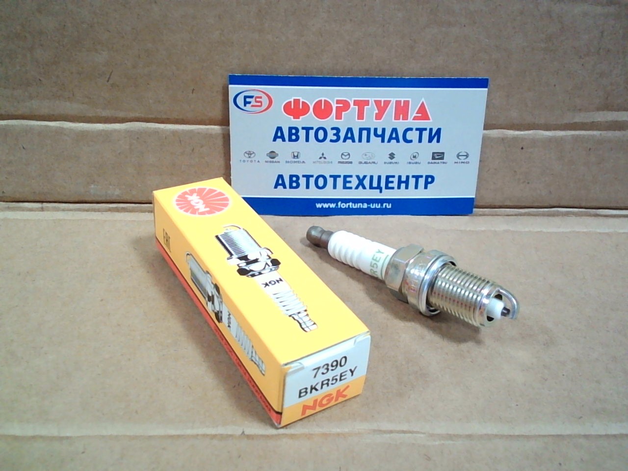 Свеча зажигания BKR5EY (7390) NGK