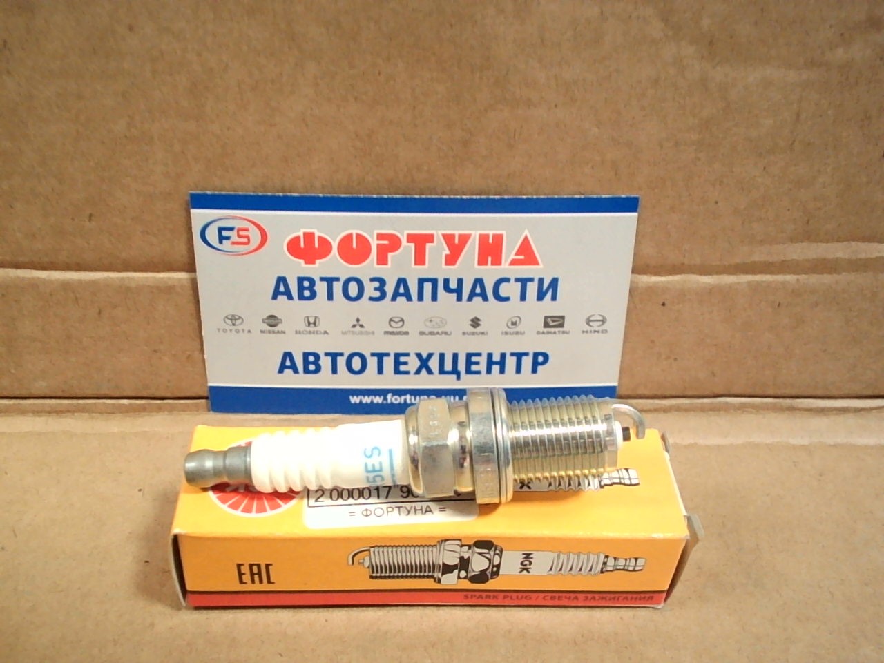 Свеча зажигания BKR5ES (2460) NGK