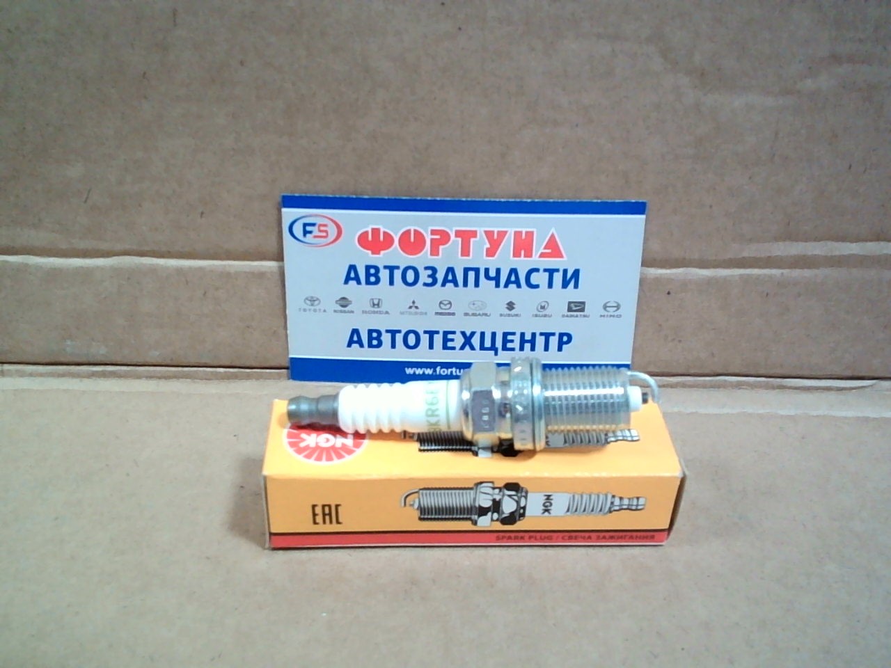 Свеча зажигания BKR6EYA (2249) NGK