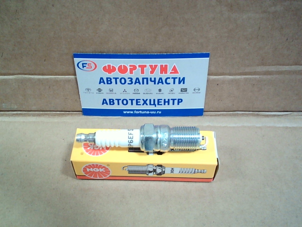 Свеча зажигания BP6EFS (3812) NGK /MB,  Volvo,  VW/