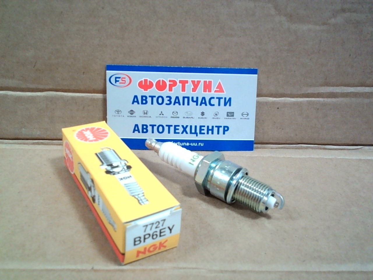 Свеча зажигания BP6EY (7727) NGK