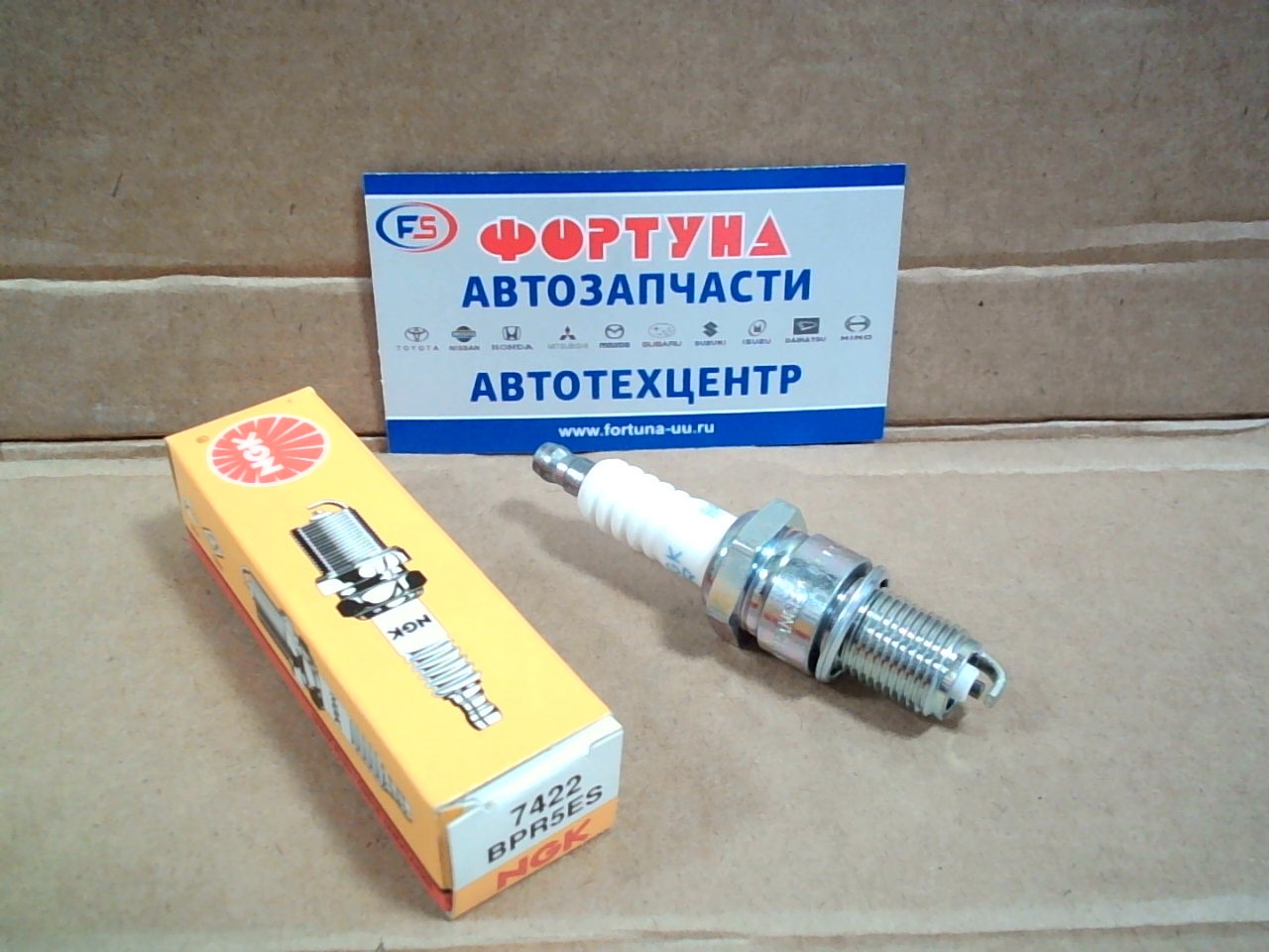 Свеча зажигания BPR5ES (4006) NGK