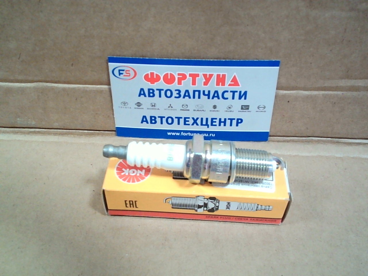 Свеча зажигания BPR5EY-11 (3028) NGK