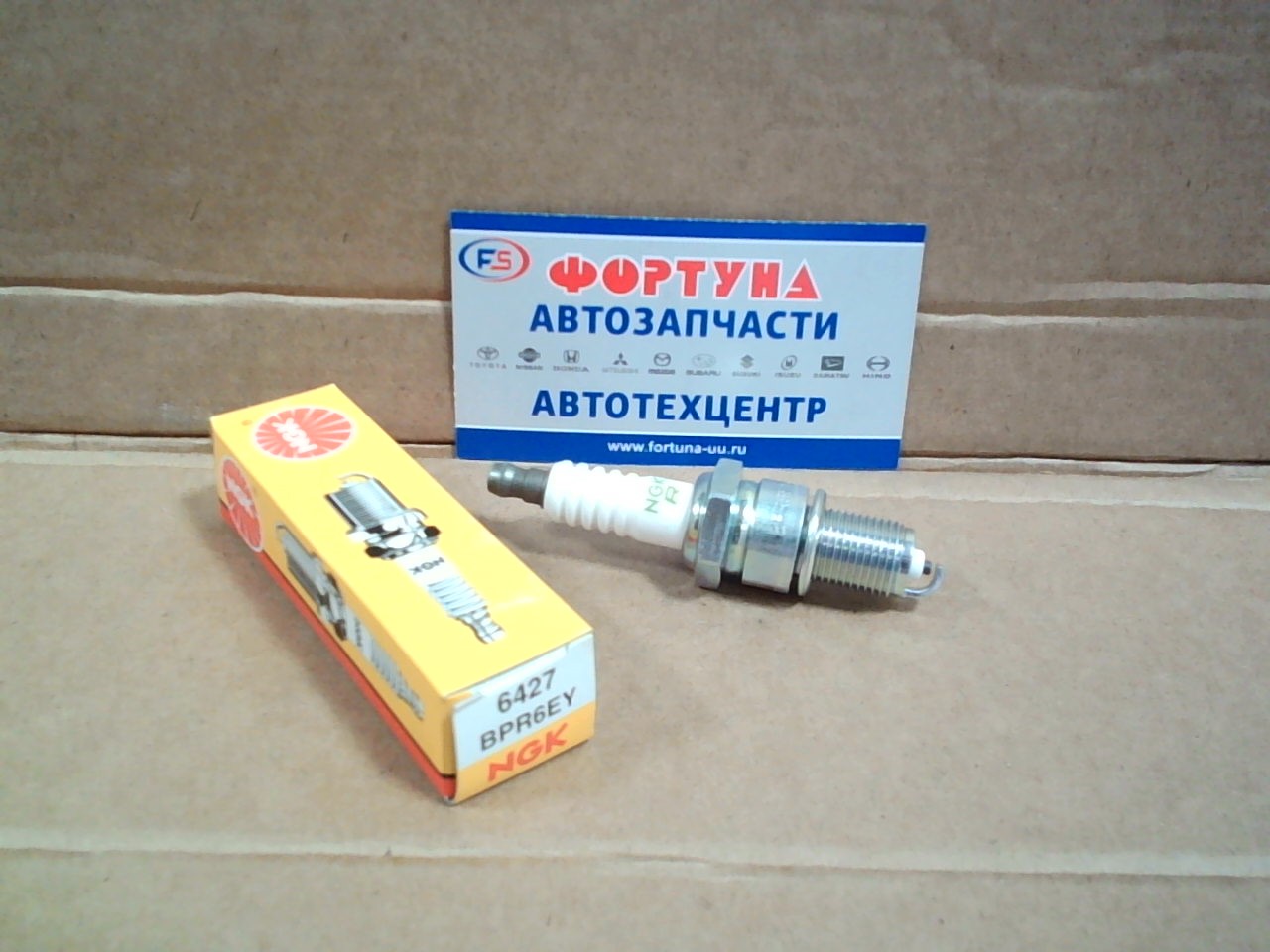 Свеча зажигания BPR6EY (6427) NGK