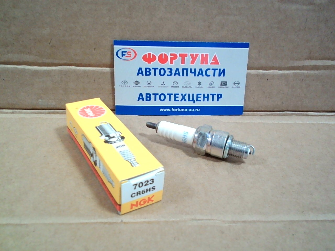 Свеча зажигания CR6HS (7023) NGK