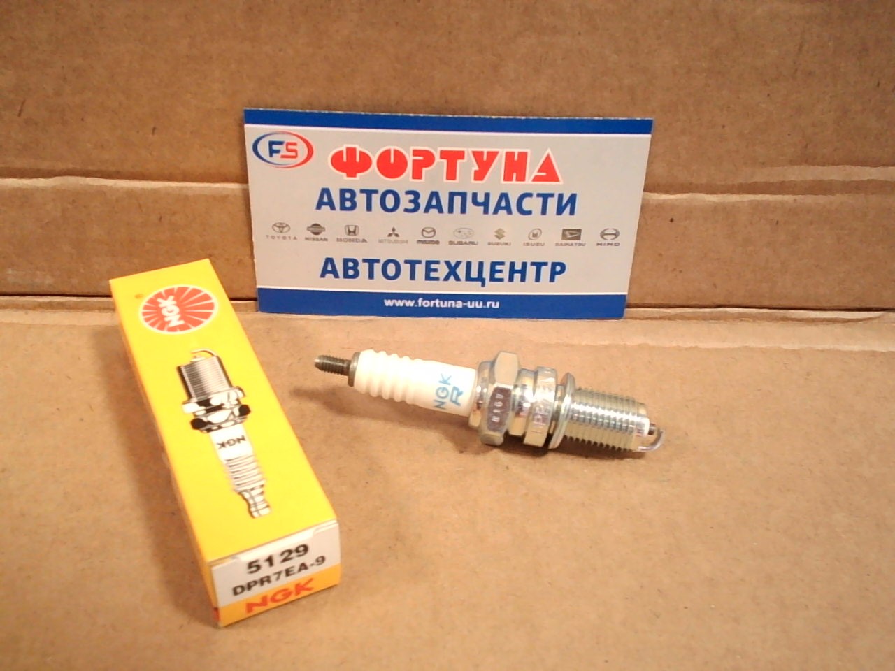 Свеча зажигания DPR7EA-9 (5129/3146)