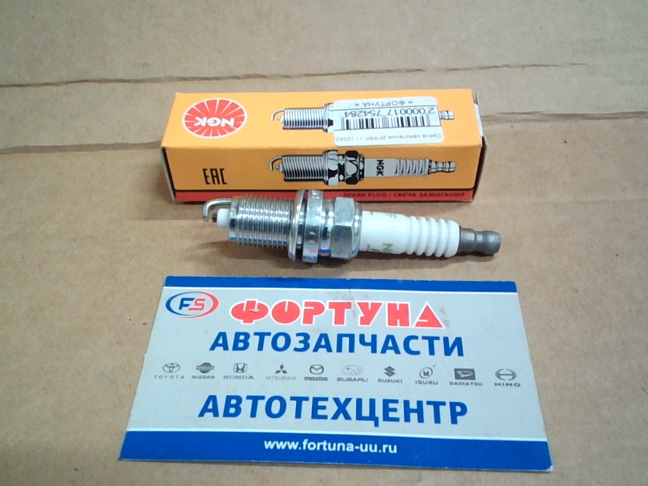 Свеча зажигания ZFR5F-11 (2262)