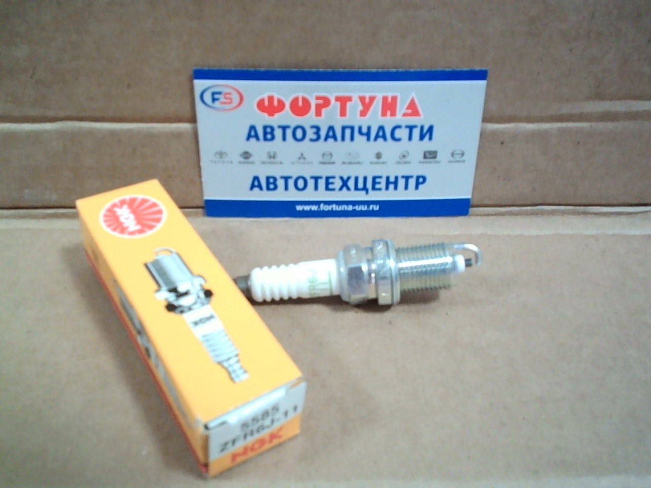 Свеча зажигания ZFR6J-11 (5585)